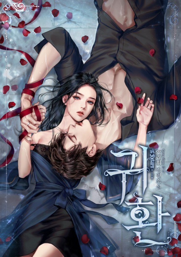 糖心tv天美影院