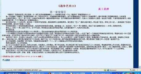 防止域名失效 請牢記以下最新網址