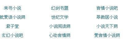 天美糖心锅锅洛丽塔